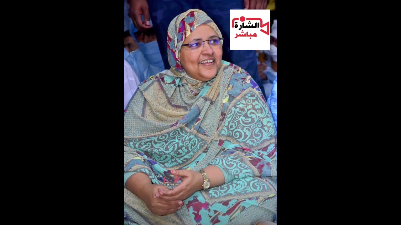 عاجل / متداول : العزة منت الشيخ آياه تنفي تهمة عبد الرحمن ولد ودادي التي وجهها لأسرتها