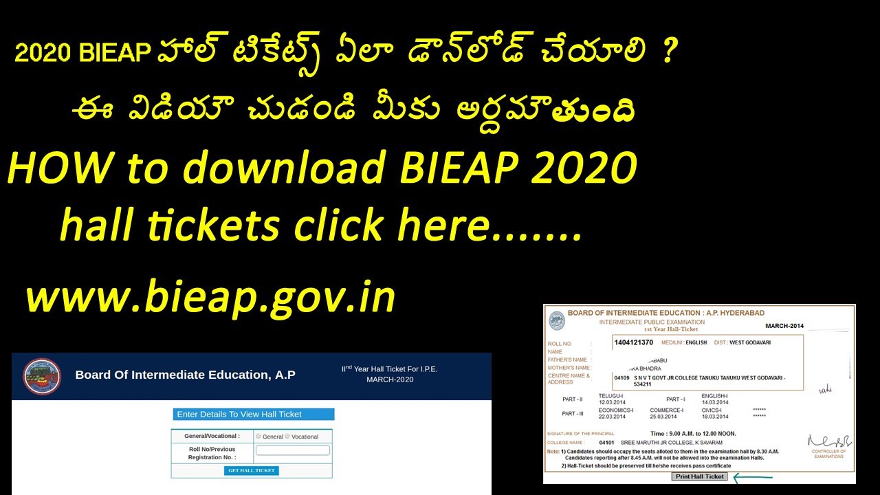 HOW TO DOWNLOAD BIEAP HALL TICKETS 2020