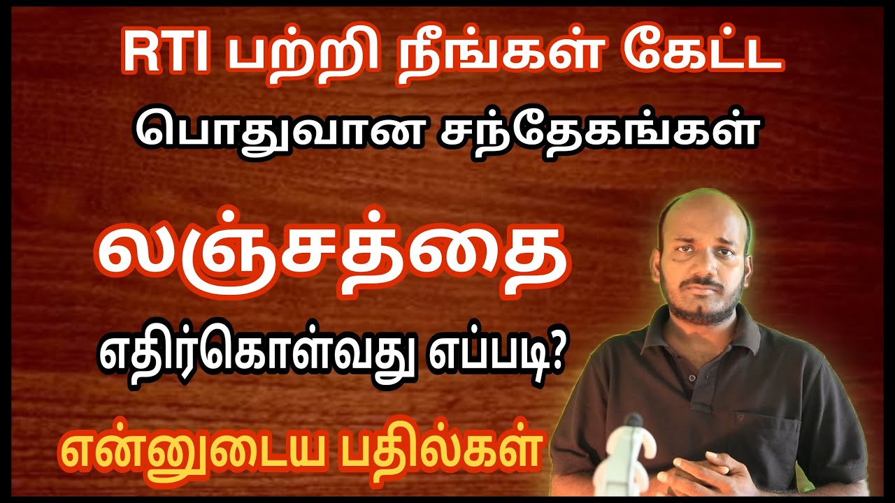 Reply for Common comments of Subscribers