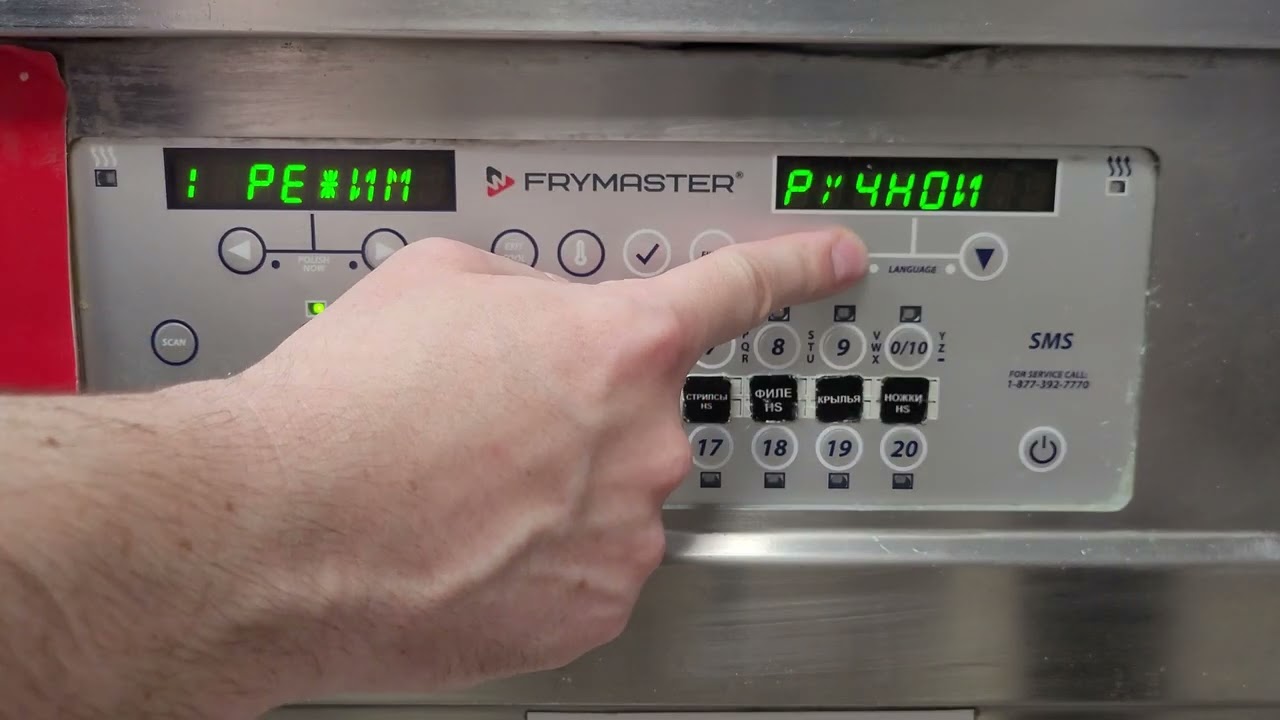 Программирование настроек продуктов жаровня Frymaster C3000/K3000