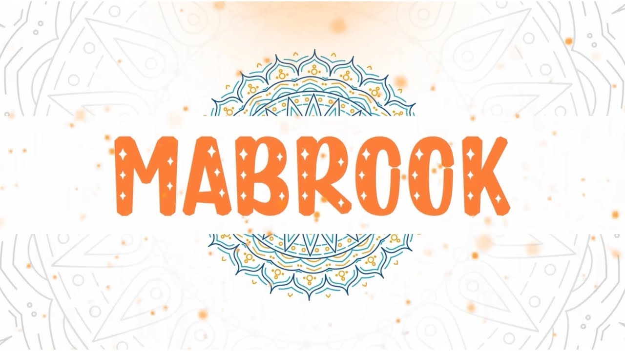 Ilyas - Mabrook (Nasheed Lyric Video) | Vocals Only
