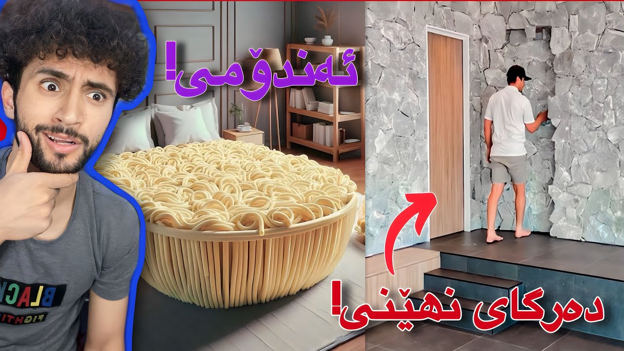 سەیرترین خانوەکانی نێو تیکتۆک | شتی زەخمن😳