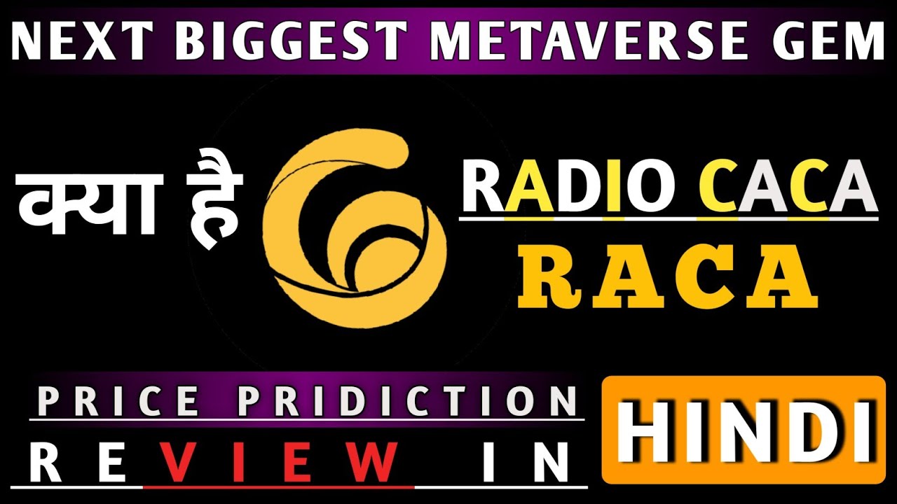 What is Radio Caca | क्या है (RACA) | Next Metaverse Gem |Maye Musk Mystery Box | Raca Coin.