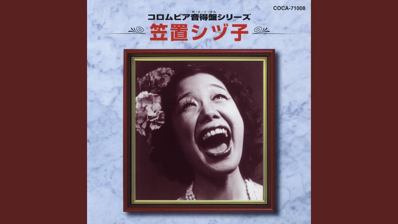 コペカチータ