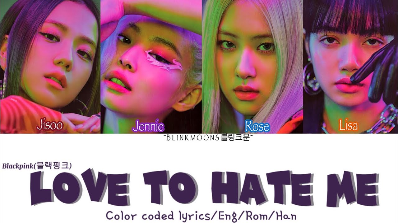 Love to hate me color coded lyrics(블랙핑크는 날 blackpink 미워하는 걸 좋아해)
