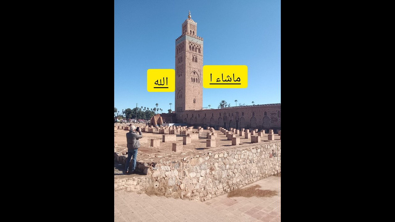 #جولة فساحة جامع الفناء