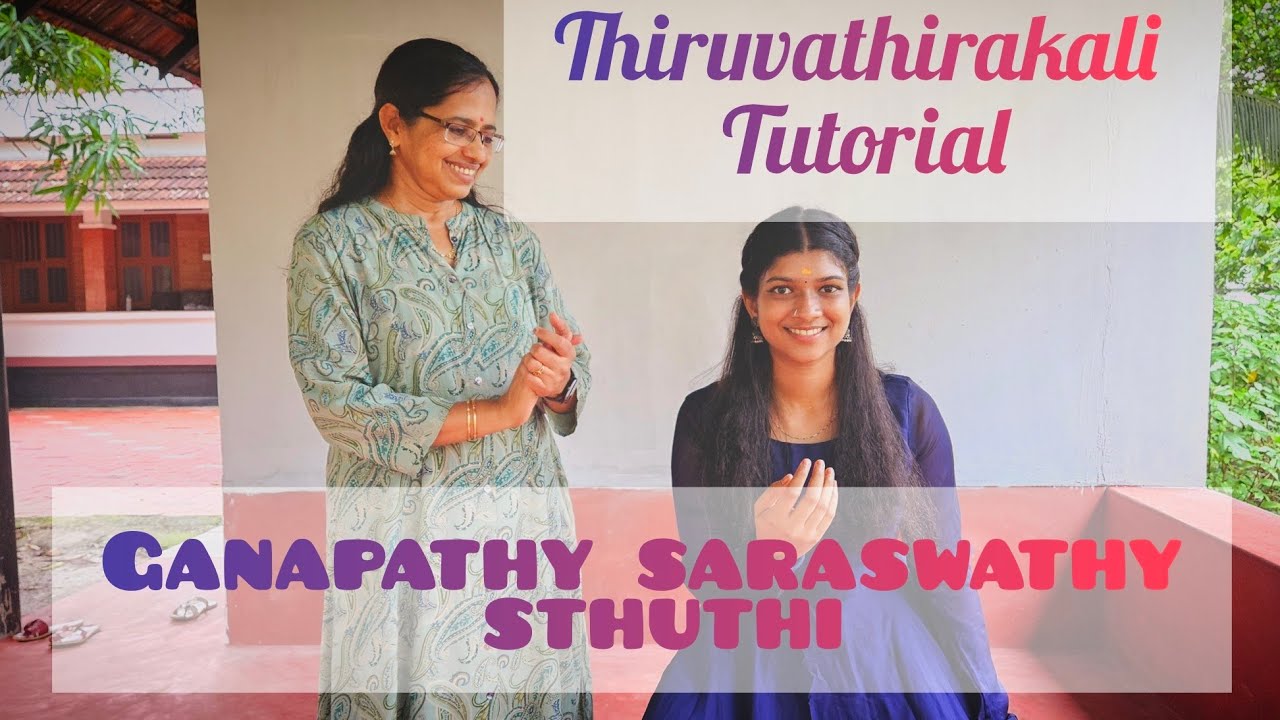 Class -2 Ganapathy&Saraswathy Sthuthi|Tutorial|Easy Steps for beginners