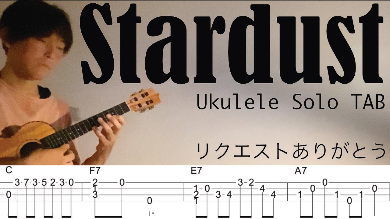【Ukulele Solo Cover TAB】