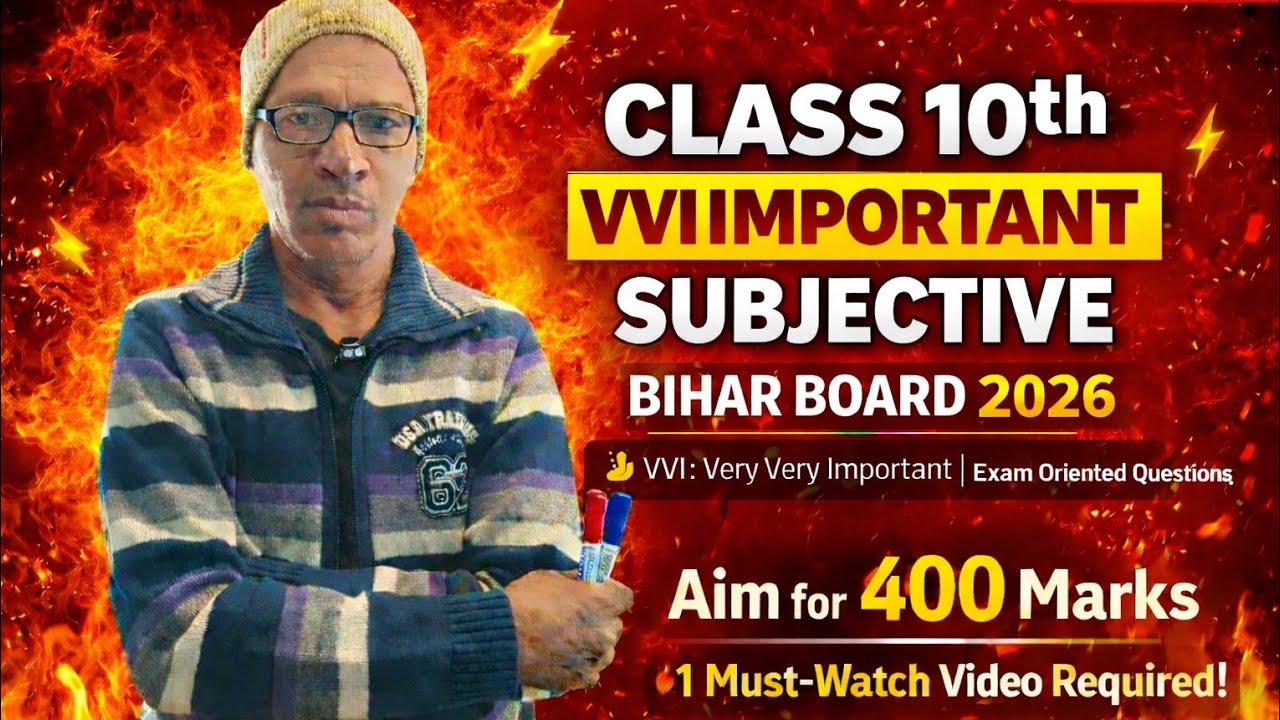 #Class 10th ka math #mensuration chapter ka mahatvpurn #vvi question jo bihar board aye ga