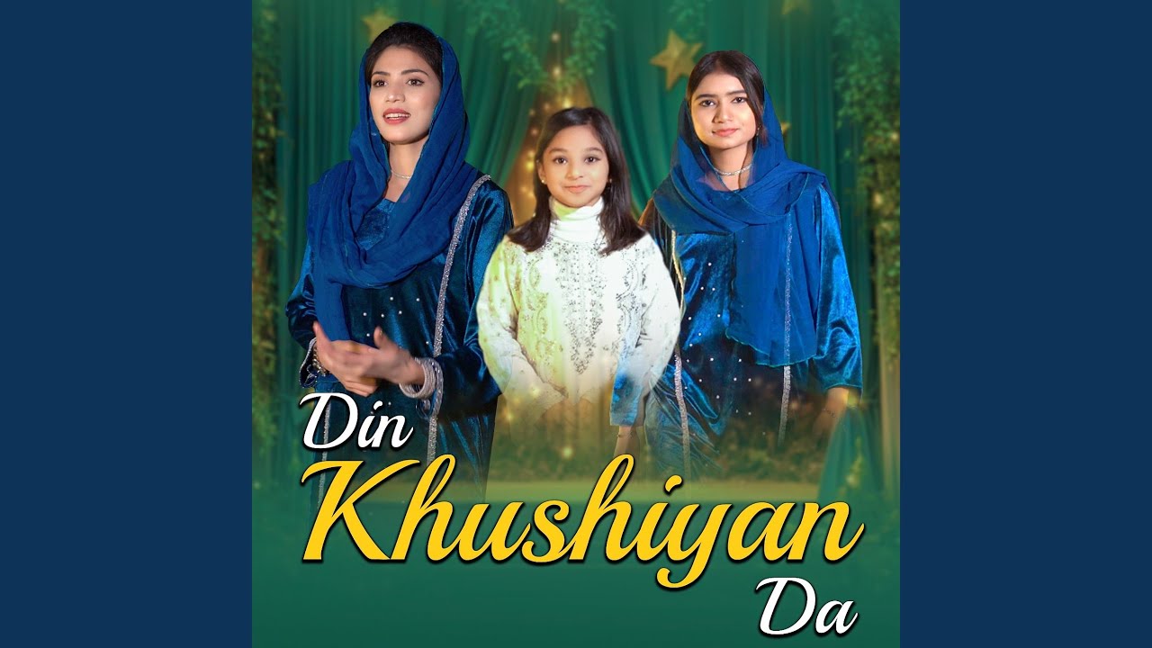 Din Khushiyan Da