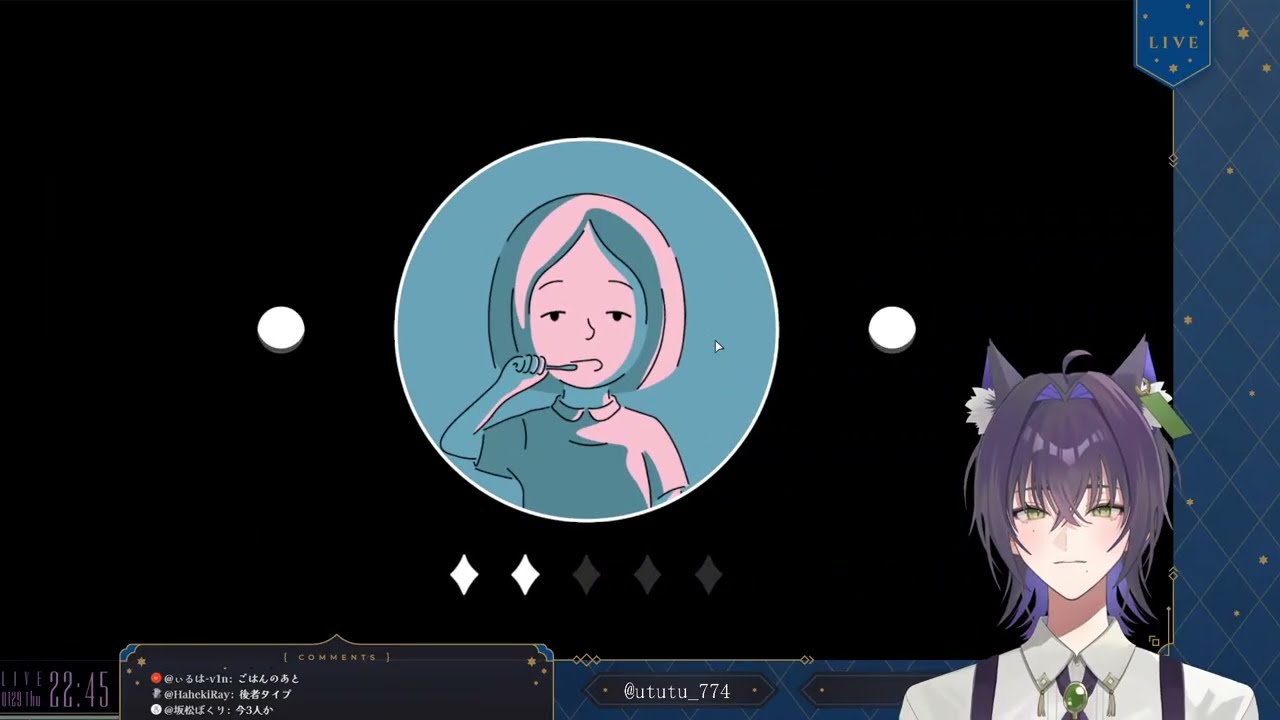 【ダレカレ】僕たちはその『歪み』を理解できるか