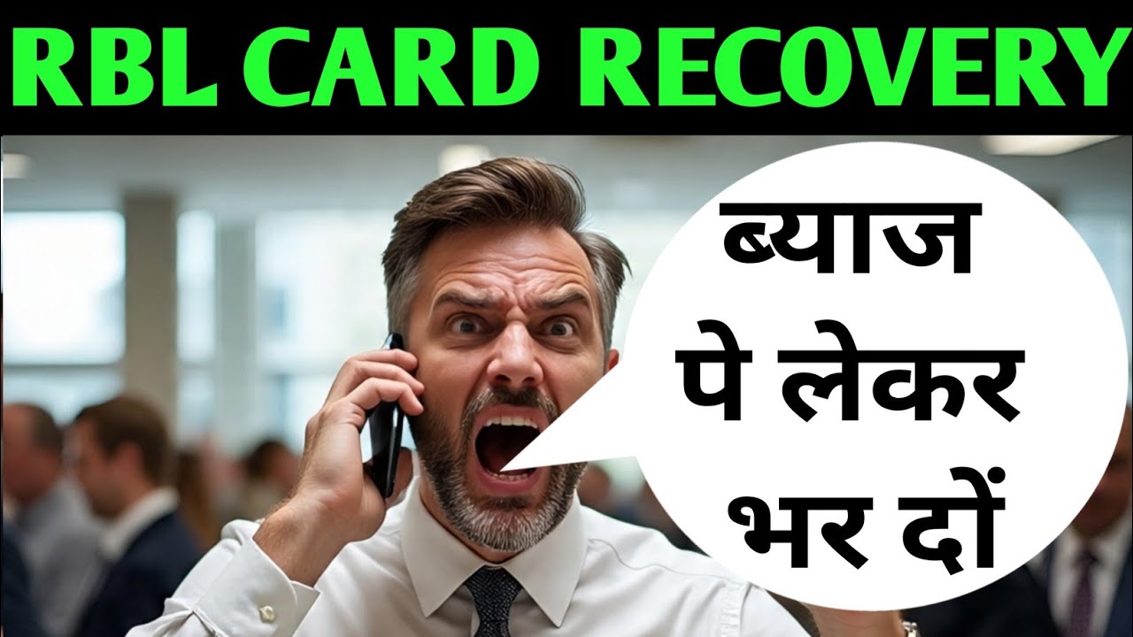 You should listen silently to rbl card recovery | rbl credit card recovery call #rblbank #rblbank...