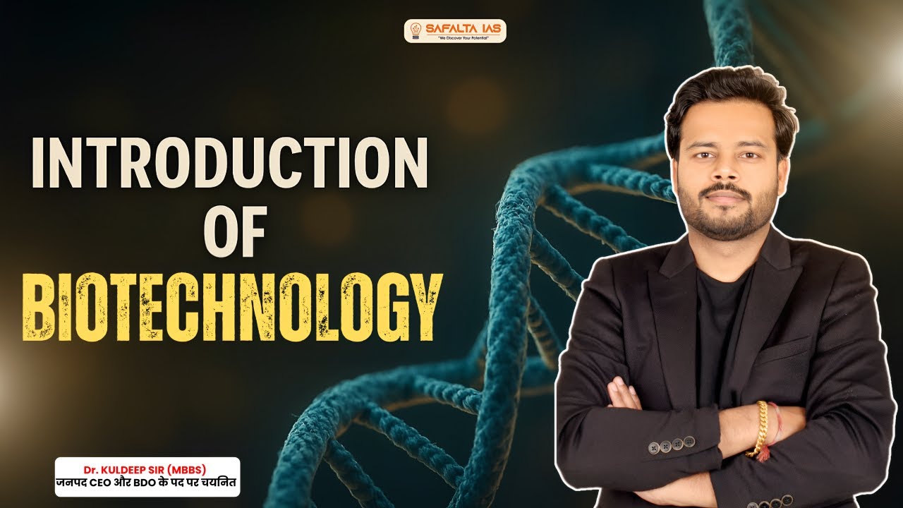 MPPSC MAINS 2026 || PAPER-3  PART-B UNIT-1 || जैव प्रौद्योगिकी || Biotechnology | by Dr. Kuldeep Sir