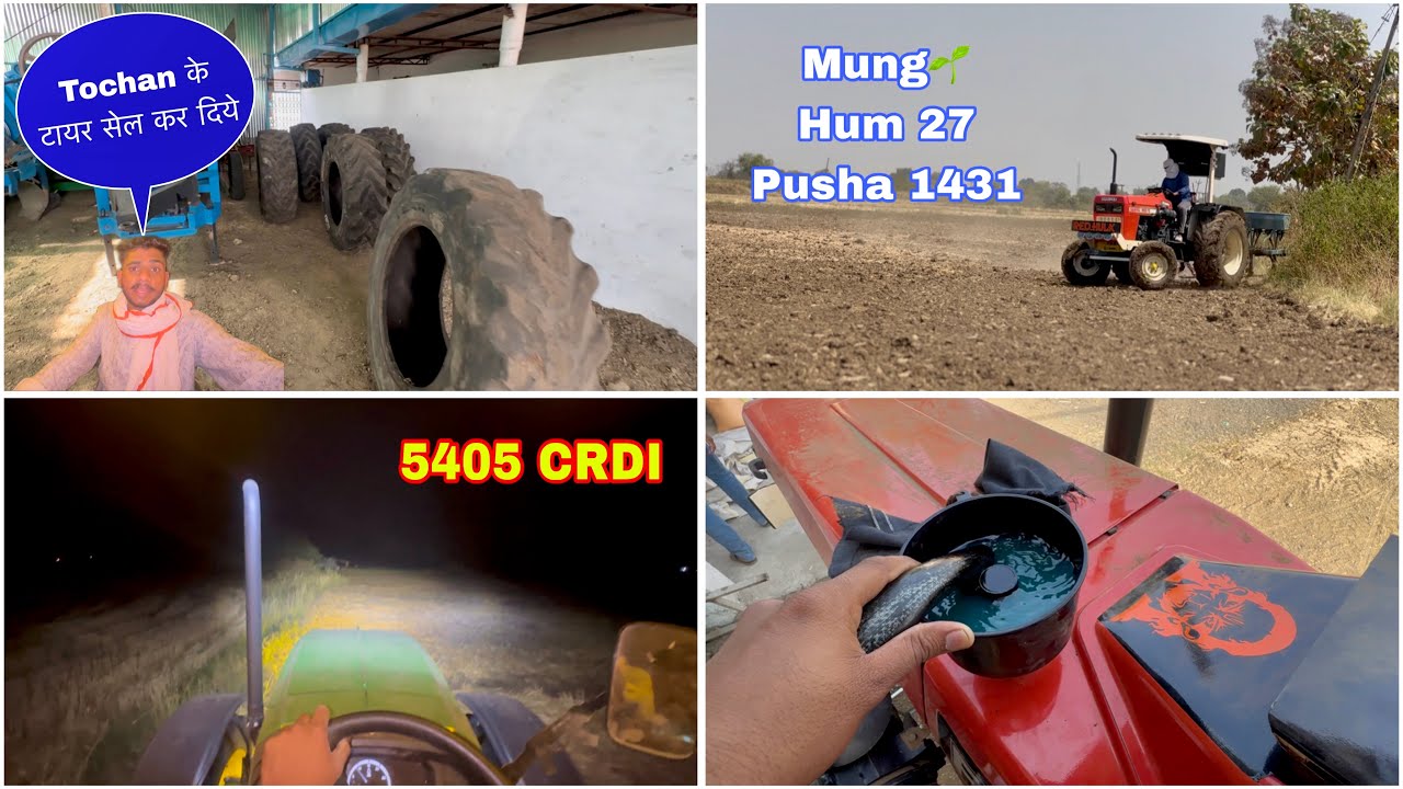 Tochan wale Tayre sale kar Diye 🥲 !! Day - 2 mung ki boni 🌱 // New variety mung ⚠️ ! Patel farming 