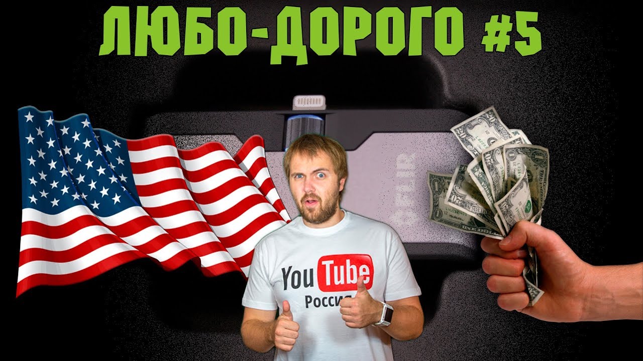 Бюджетный тепловизор Flir One 3