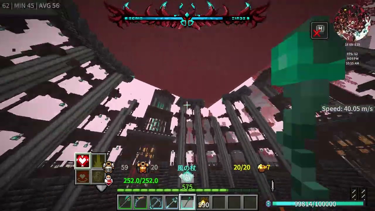 Angel Tale Ignis fight {Apocalypse mode)