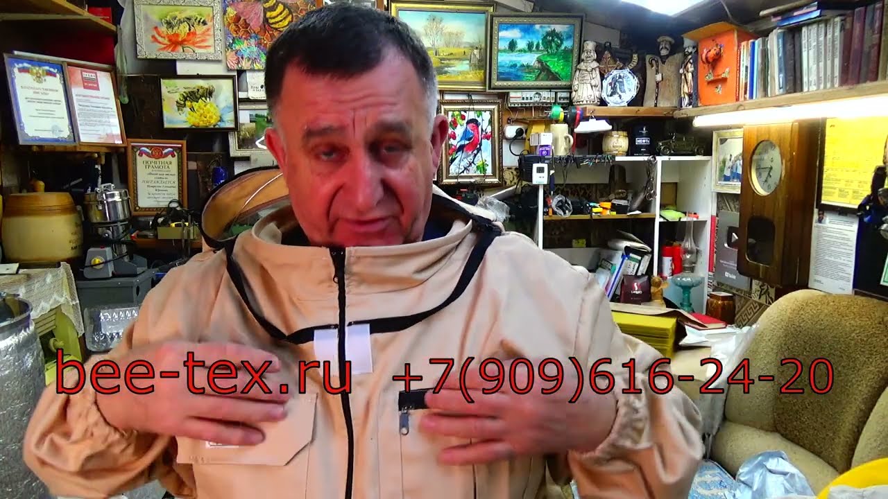 Переработка Пчелопродукции - Очистка разделительных решеток от воска и прополиса