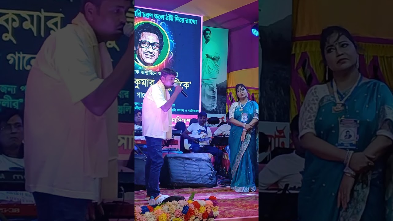 Romen dar Ekta khub sundor gan #reels#viral#kishorekumar #song #akash pothe prem korechi.