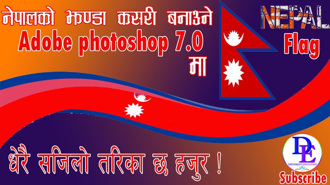 How to Create National flag of Nepal on Adobe photoshop 7.0| easy tricks| Sub-Different Education
