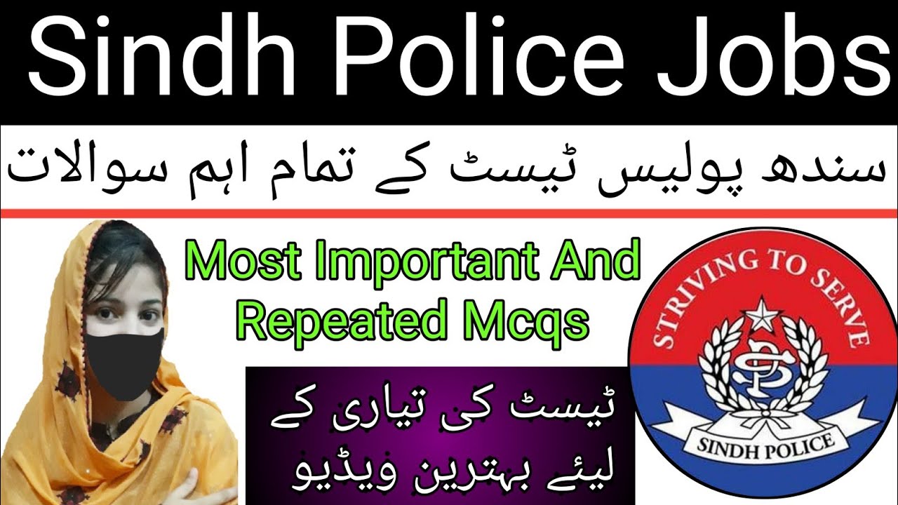 Sindh Police Jobs | Sindh Police Test Top Mcqs | Sindh Police Past Paper Mcqs | @SaleemEditions