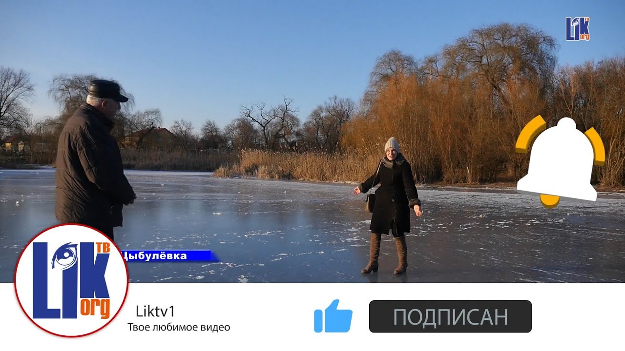 Необычная экскурсия по селу Цыбулевка