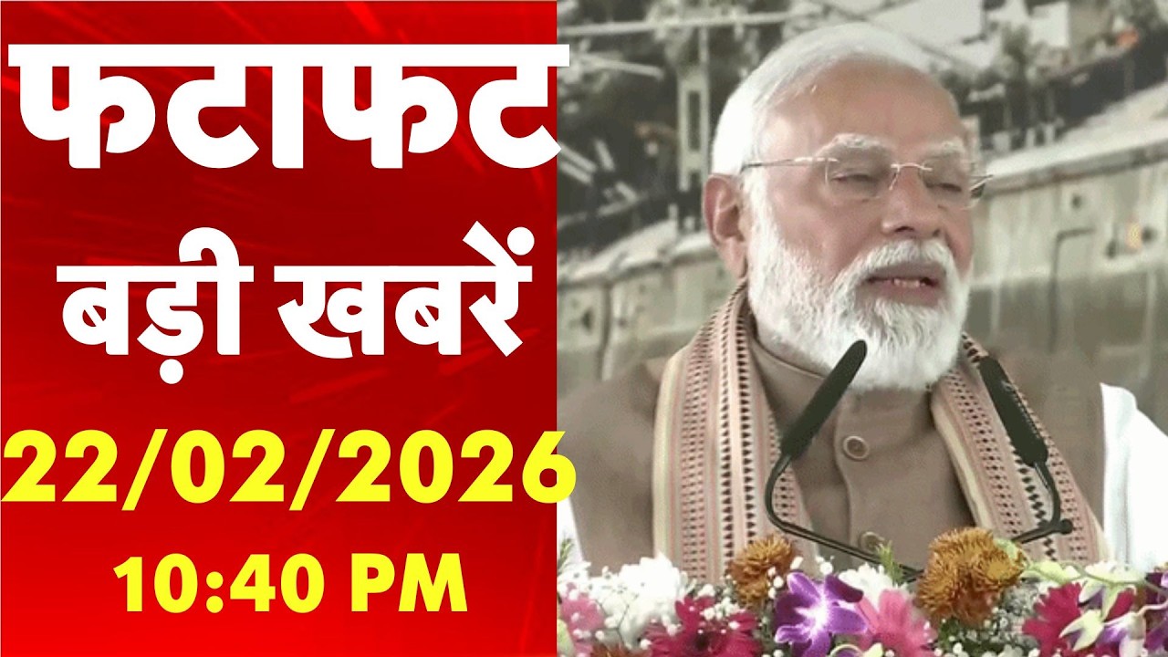 Quick 25: इस घंटे की बड़ी खबरें PM Modi Attacks Congress | T20 World Cup IND Vs South Africa