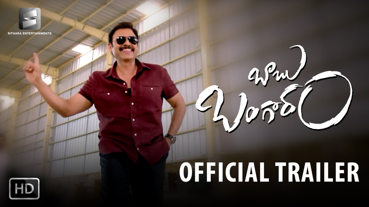Babu Bangaram Official Trailer | Venkatesh, Nayanthara | Maruthi | Ghibran | Sithara Entertainments