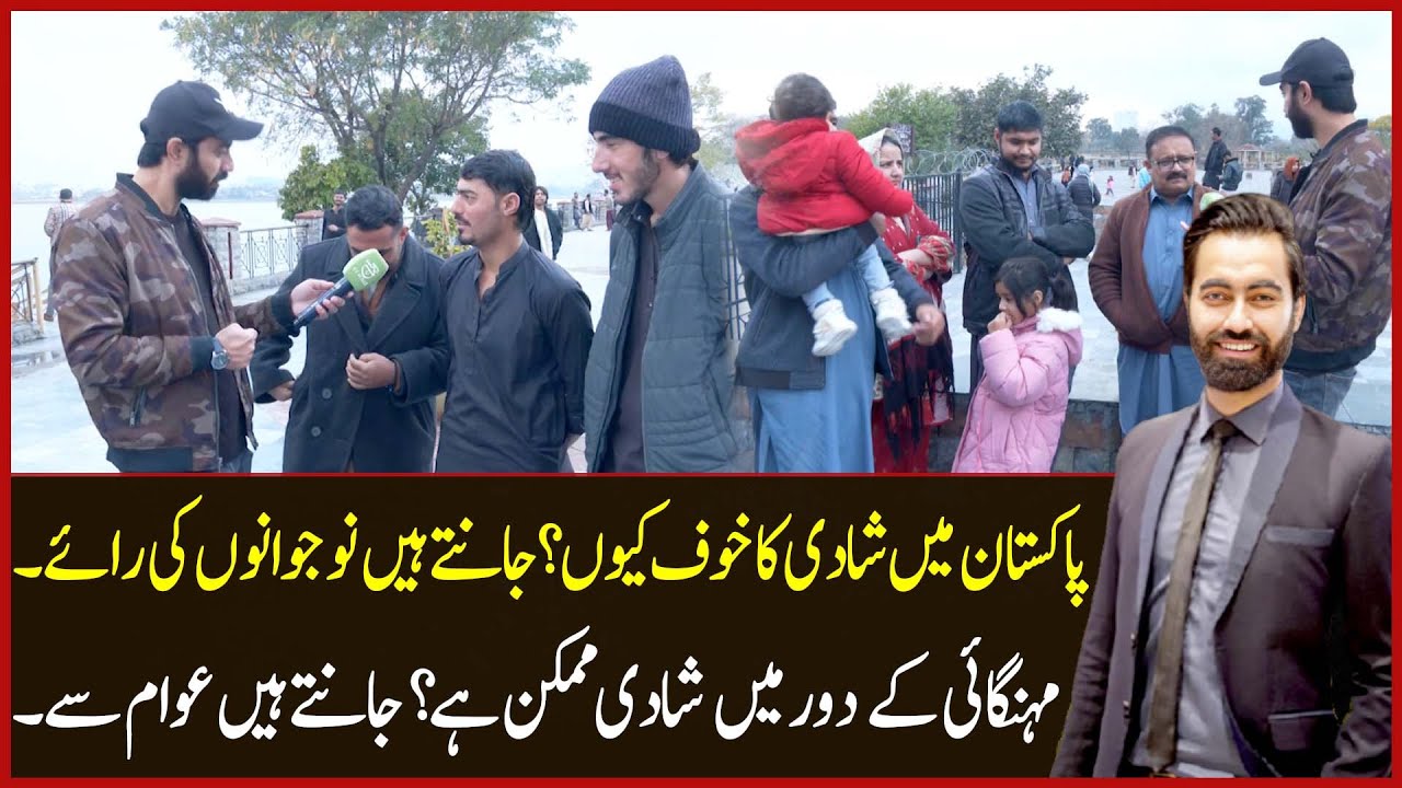 Chalain Dekhten Hain with Muqadar Khan | 25 January  2025 | Such News