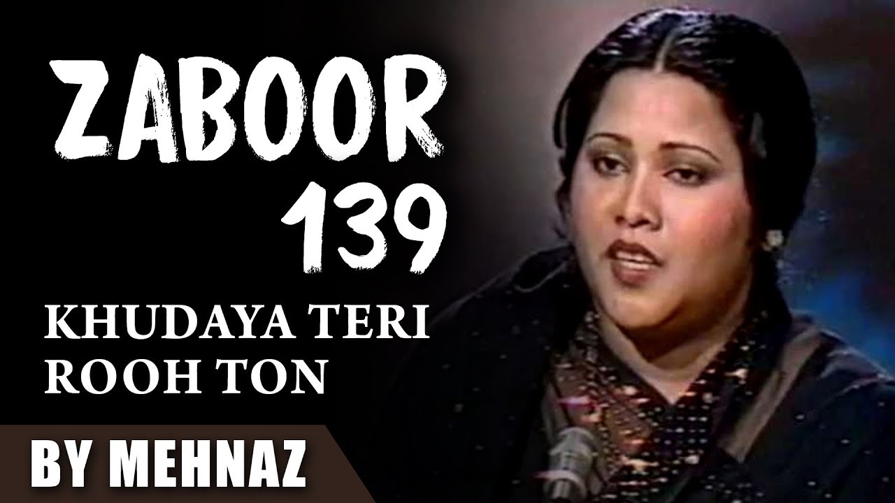Mehnaz | Khudaya Teri Rooh Ton | Zaboor 139 | Masihi Zaboor | Worship Song