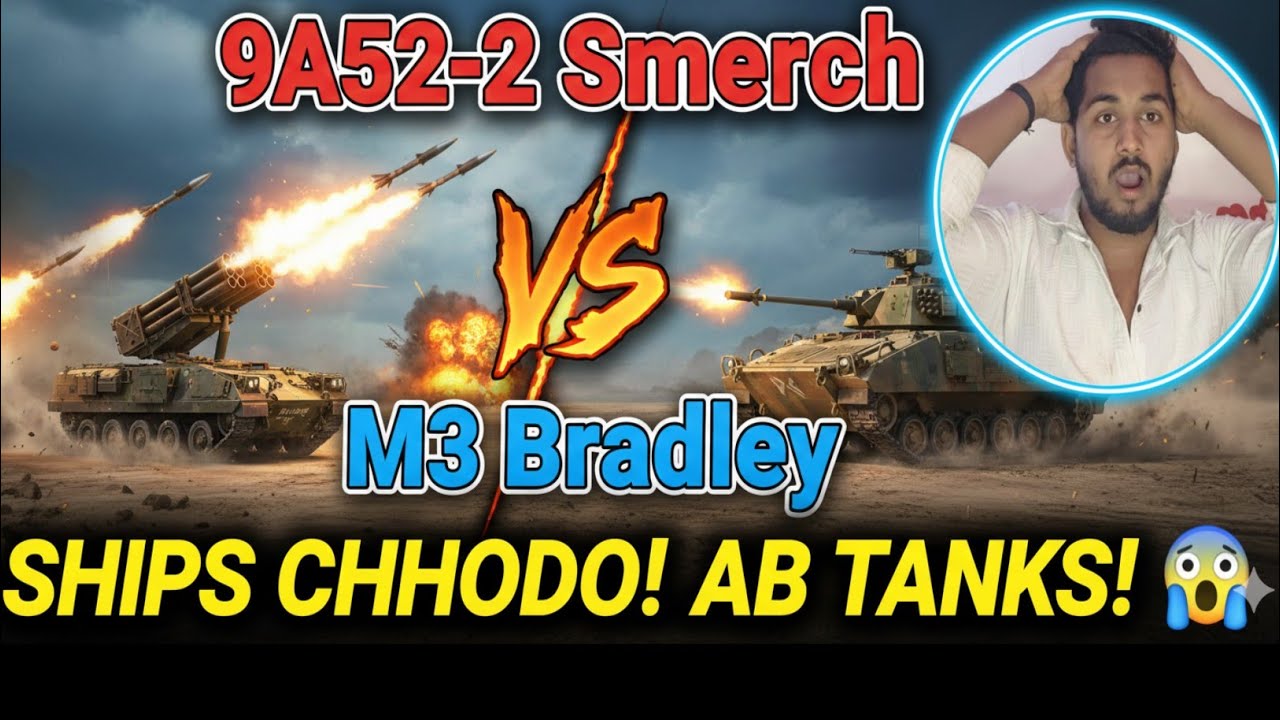 Indian M3 Bradley vs 9A52-2 Smerch: Epic Battle in MWT Tank Battles