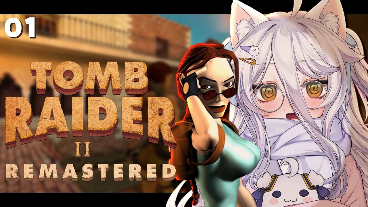 📛01【TOMB RAIDER 2 】REMASTERED DAYO! (1997)
