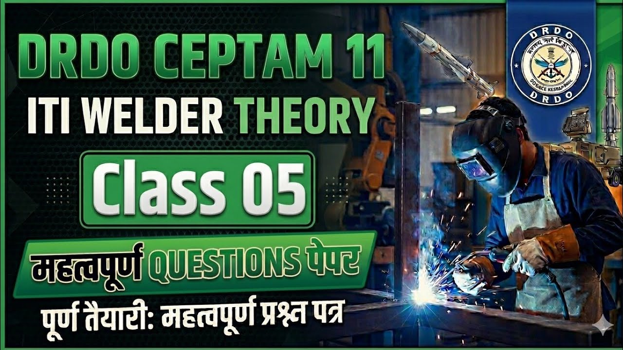 BHEL Welder Previous Year Question paper | BHEL Welder classes | BHEL Welder Paper