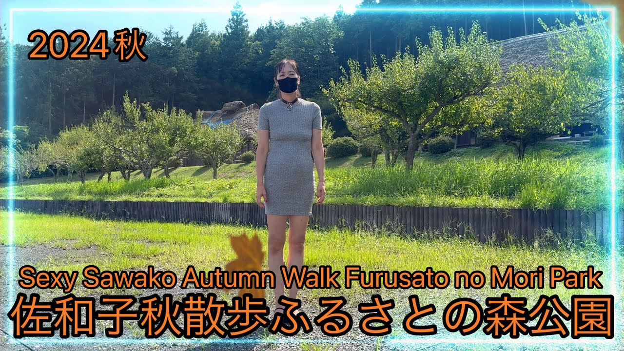 Sexy Sawako Autumn Walk Furusato no Mori Park