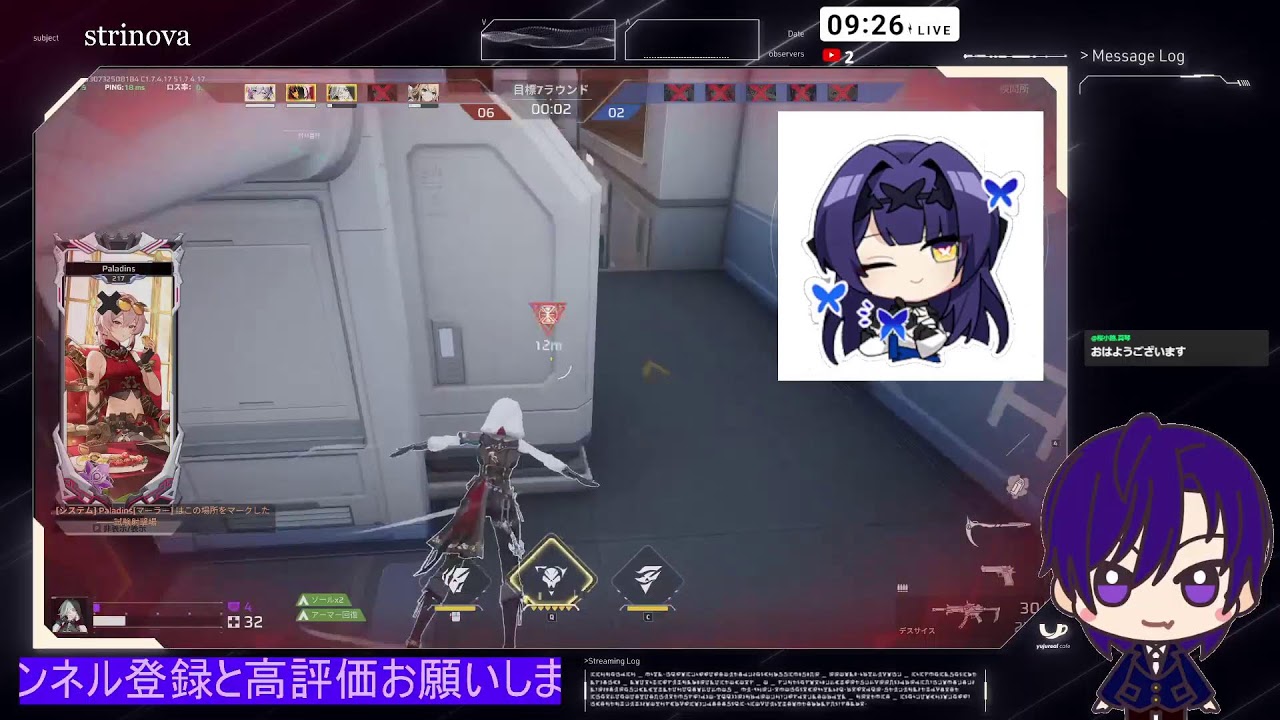 【strinova】ひまつぶし【紫昏モラ】