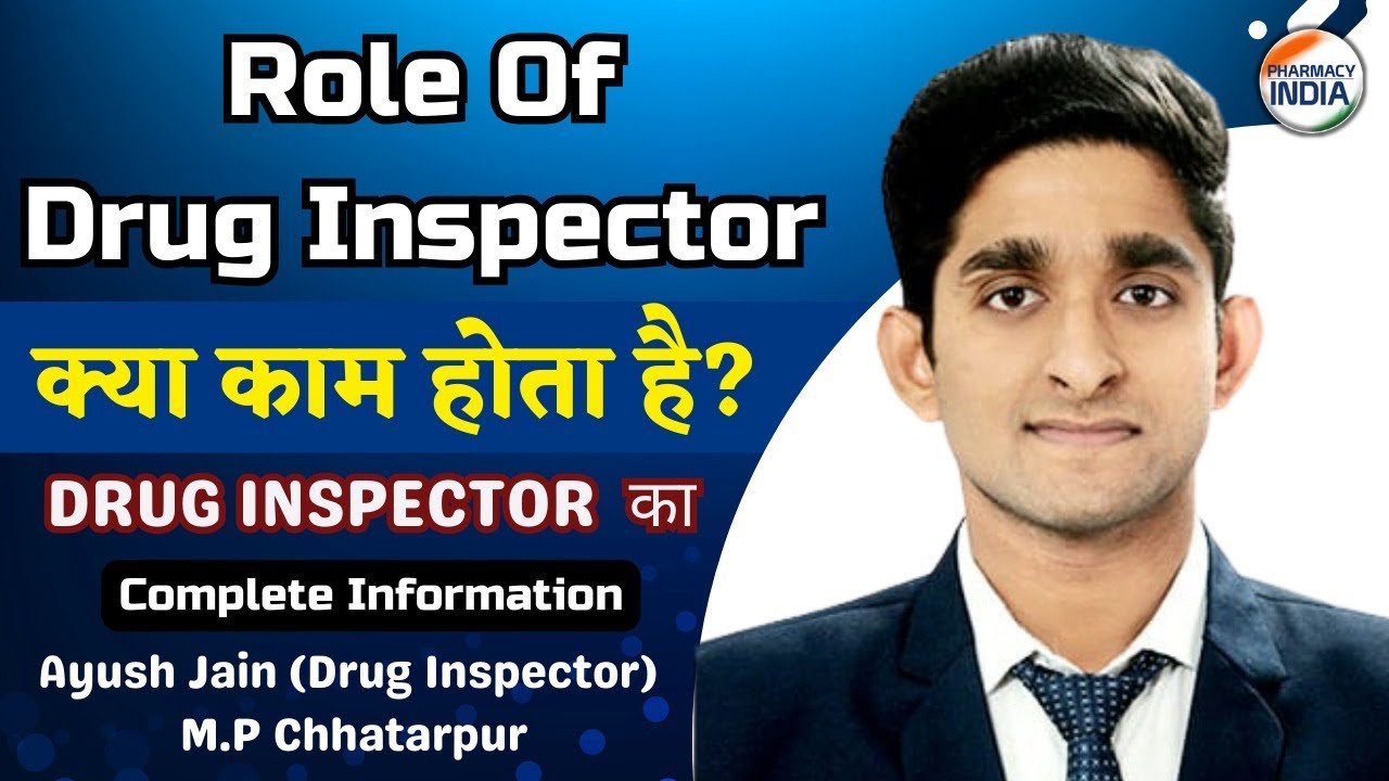 ROLE & RESPONSIBILITIES OF DRUG INSPECTOR | काम क्या रहता है एक DRUG INSPECTOR | By Ayush Jain