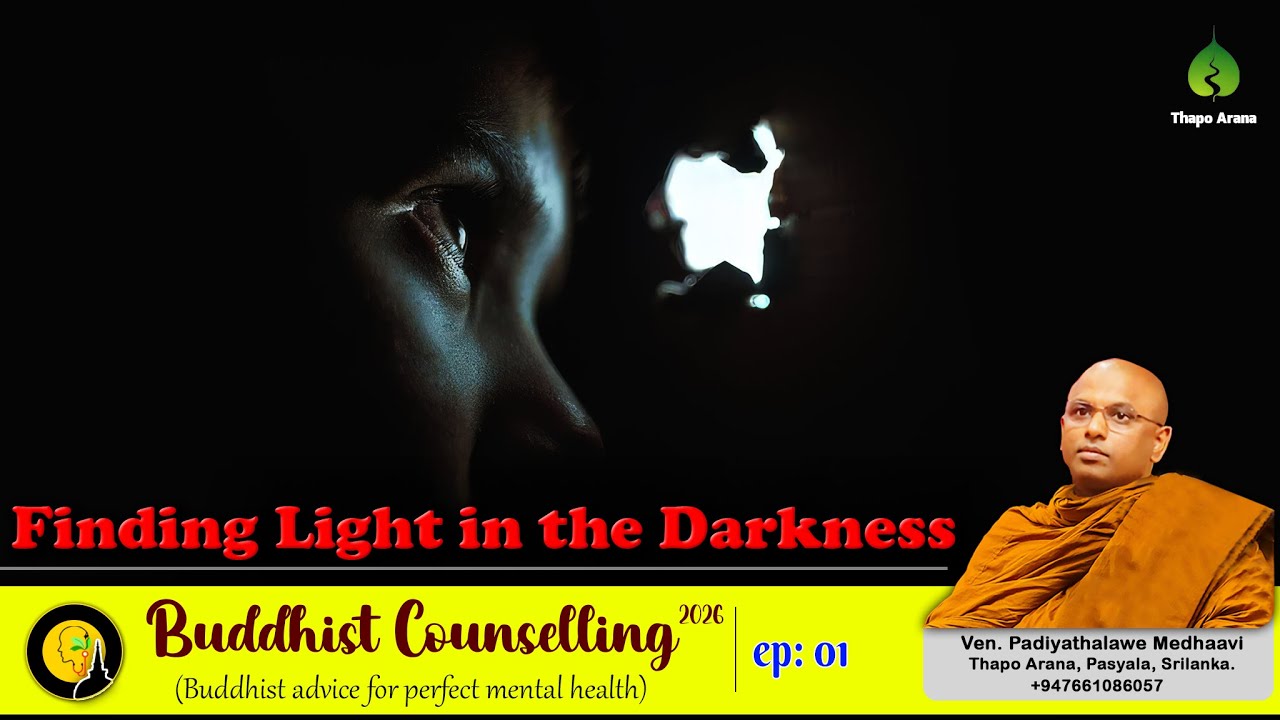 Finding Light in the Darkness #buddhist_counselling #ThapoArana #counselling #Medhaavi_Thero