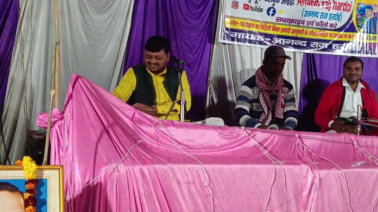 सोहर गीत 