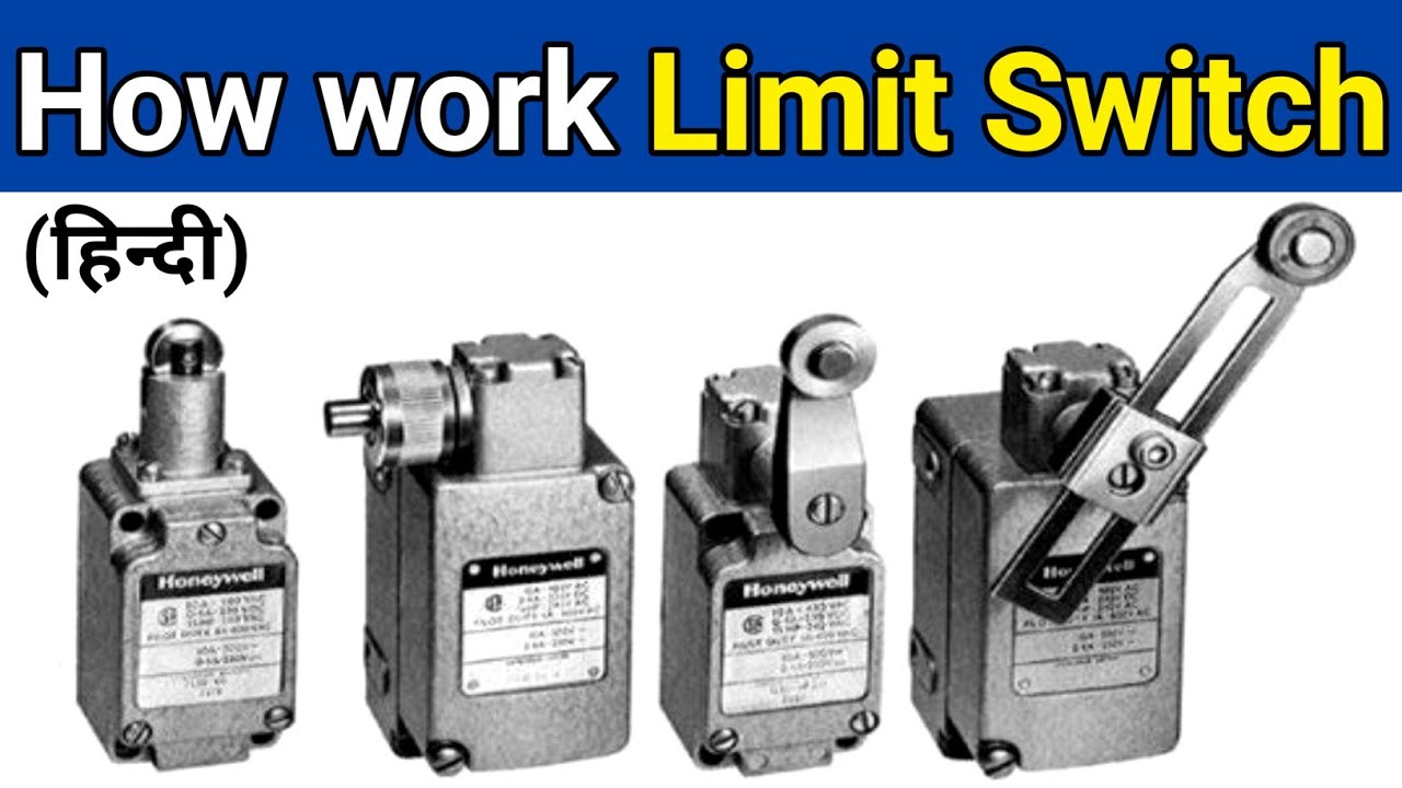 लिमिट स्वीच क्या है और यह कैसे काम करता है || What is Limit Switch in hindi | electrician video