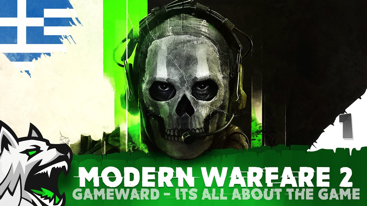 Παίζουμε το καινούριο Cod! #1 | Modern Warfare II Campaign