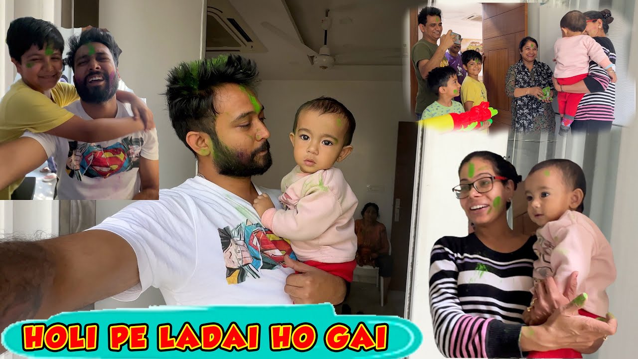Holi Pe Ladai | Pankaj Sharma