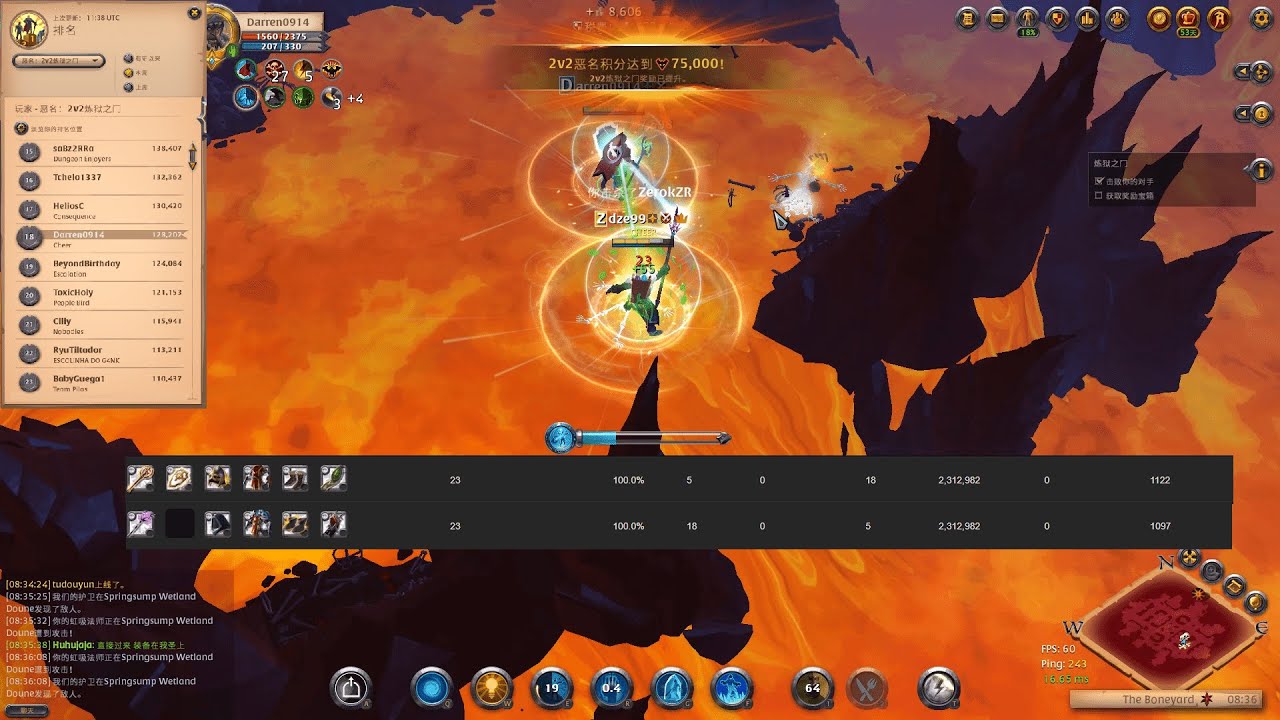 Albion Online 2v2 Hellgates new meta