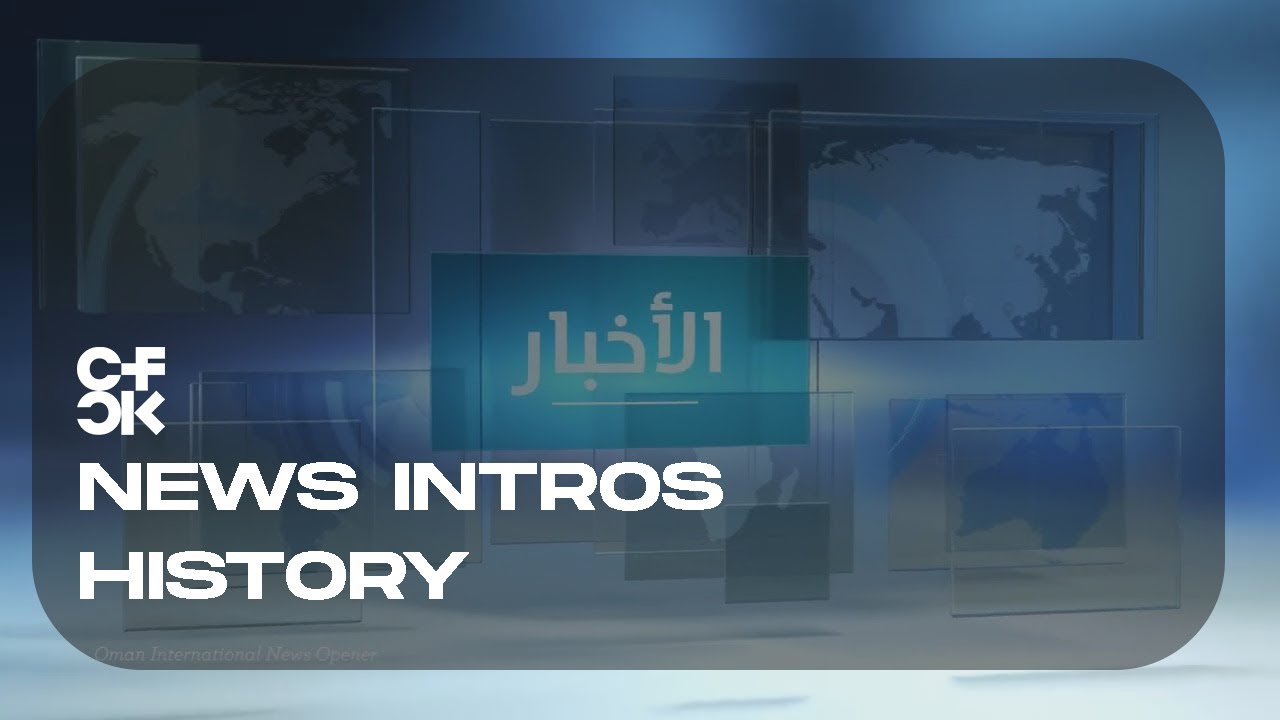 Oman TV News Intros History since 1976/77