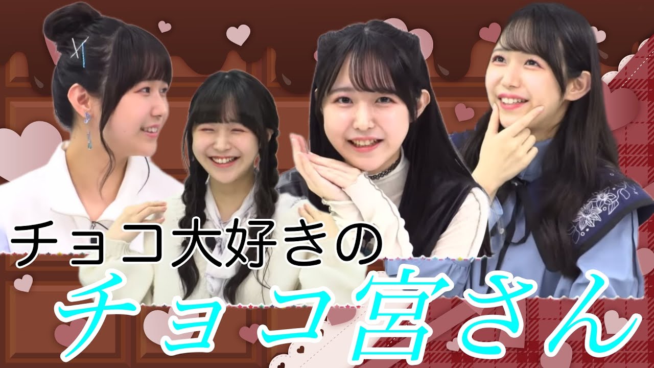 【ガルパ】羊宮さん、チョコに詳しすぎませんかねぇ、、、