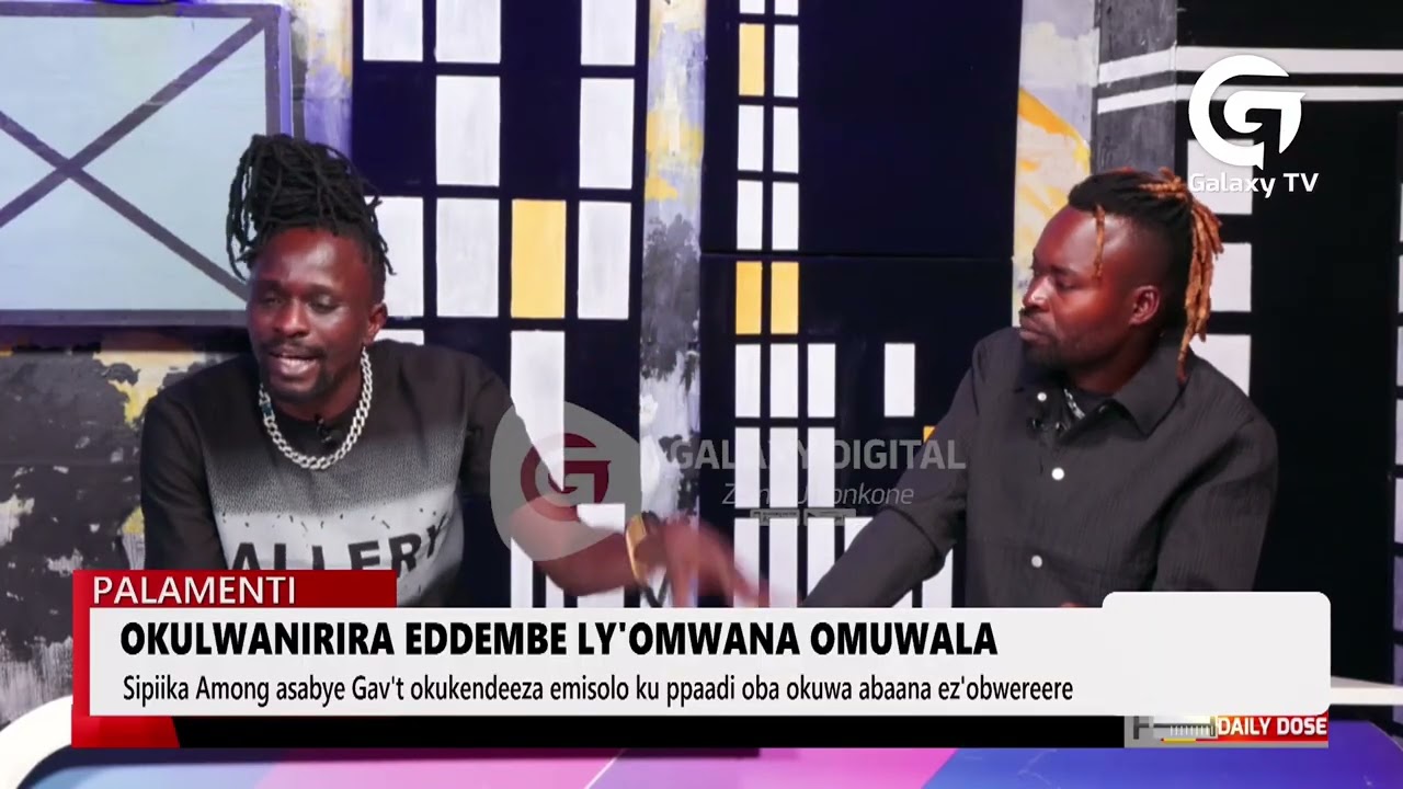 Okulwanirira Eddembe Ly’omwana Omuwala | DailyDose 