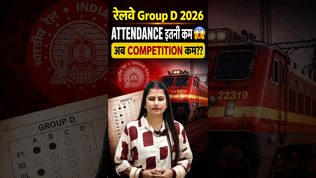 RRB Group D Answer Key 2026 Update | Group D Cut Off 2026 Expected | Group d Answer Key OUT??