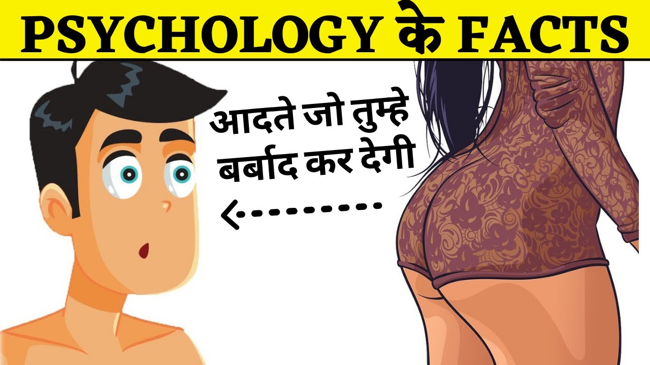 आदतें जो आपको कभी Successful नहीं बनने देगी | Habits That Are Killing Your Success | Real Investment