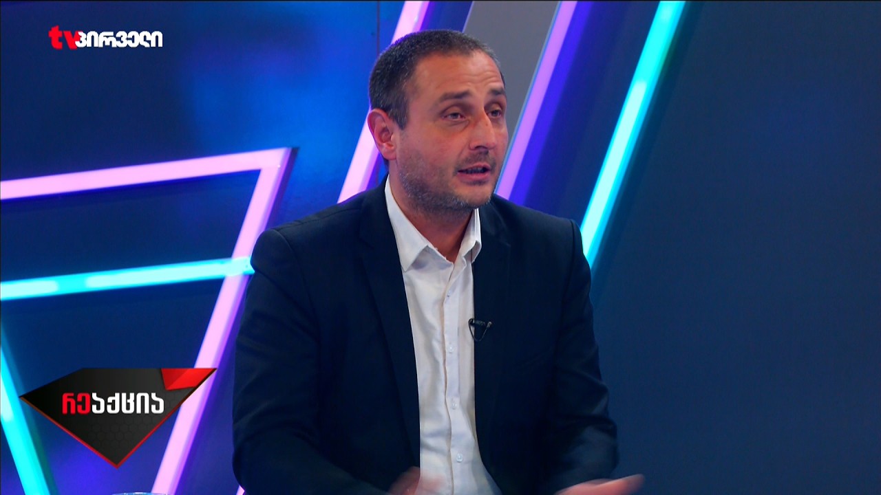 აზრის გამოხატვის ყველა საშუალებას გვივიწროებენ, სადღაც რუსეთსა და ჩრდილოეთ კორეას შორის ვართ