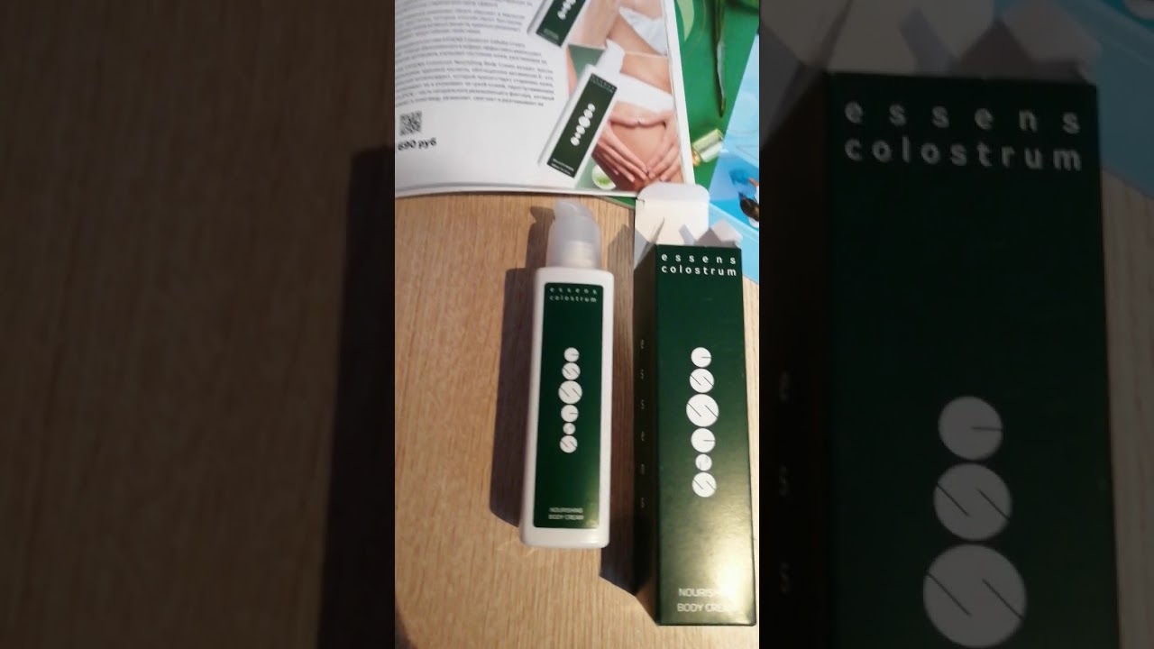Обзор заказа Essens Питательный крем Colostrum уход за кожей и телом, увлажнение и питание