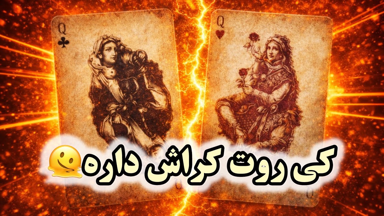 Кто в тебя влюблен? 🎩🥰Эмоциональное гадание на Таро