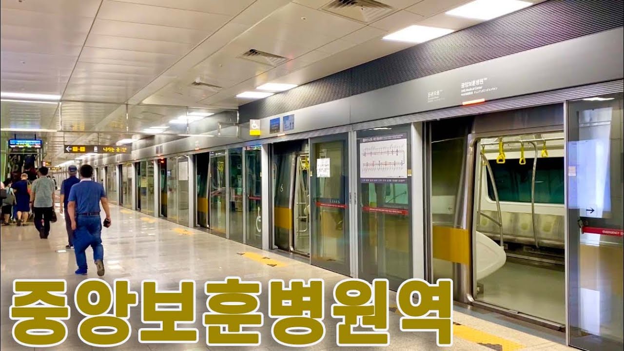 서울지하철 9호선 중앙보훈병원역 진입,발차 / Seoul Line9. VHS Medical center station